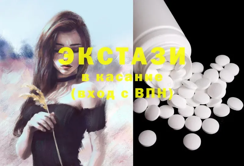 blacksprut зеркало  Анадырь  Ecstasy круглые 